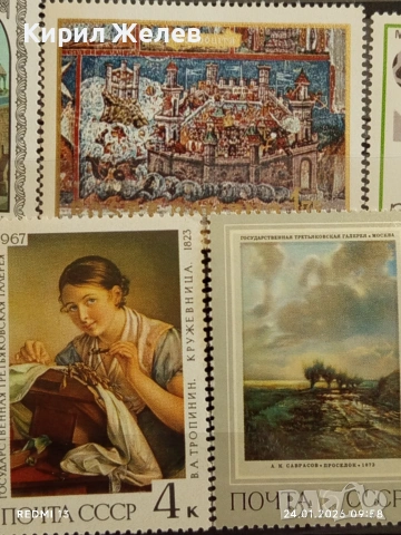 Стари пощенски марки без печат ЖИВОТНИ,СПОРТ, ИЗКУСТВО за КОЛЕКЦИЯ 52117, снимка 9 - Филателия - 53208211