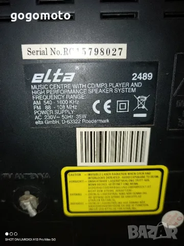 стерео уредба, радио, касетофон, тон колони, усилвател, HI-FI, снимка 15 - Аудиосистеми - 47490456