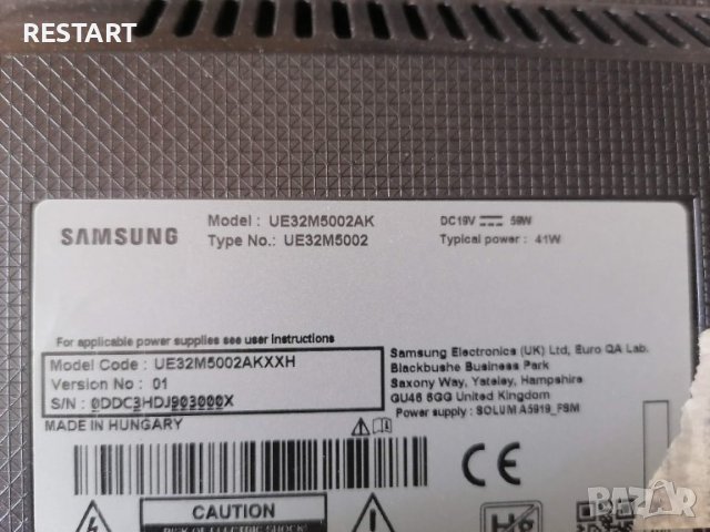 Телевизор Samsung UE32M5002AK за части