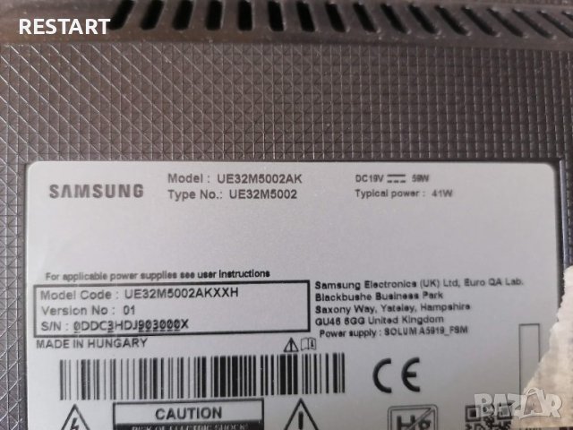 Телевизор Samsung UE32M5002AK за части, снимка 1