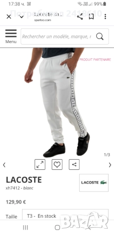 Lacoste  Mens Size 5 - L  НОВО! ОРИГИНАЛ! Мъжки Екип / комплект!, снимка 2 - Спортни дрехи, екипи - 51466969