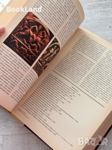 История на българите – От древността до края на XVI век , снимка 12 - Художествена литература - 53200233