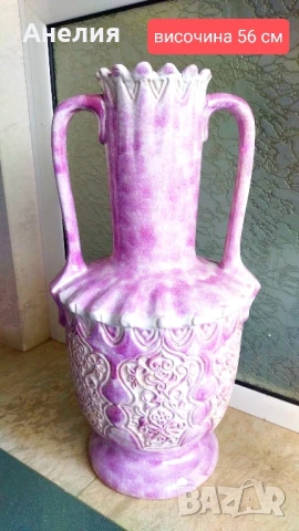 Керамична немска ваза за пода