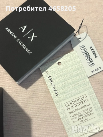 дамски часовник Armani Exchange 