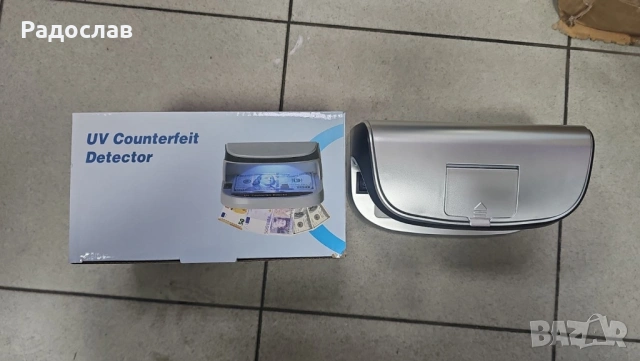 Детектор за фалшиви банкноти – преносим UV детектор с магнитен сензор и вградена батерия., снимка 2 - Друга електроника - 53090572