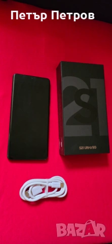 Samsung Galaxy S21 Ultra 5G 12GB RAM 128GB Phantom Black-Неразличим от нов!-комплект!, снимка 5 - Samsung - 53695453