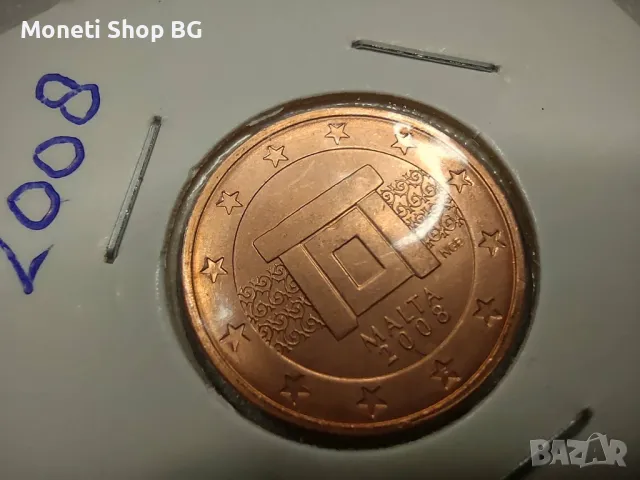 Селекция от 1-2 и 5 Евроцента - МАЛТА- UNC, снимка 7 - Нумизматика и бонистика - 48823072