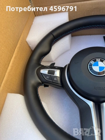 BMW F10/F11 M спортен волан , снимка 6 - Аксесоари и консумативи - 53060854