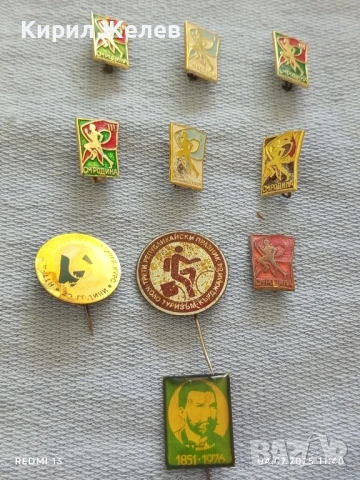 Лот значки 10 броя стари редки от соца за КОЛЕКЦИЯ ДЕКОРАЦИЯ 13671