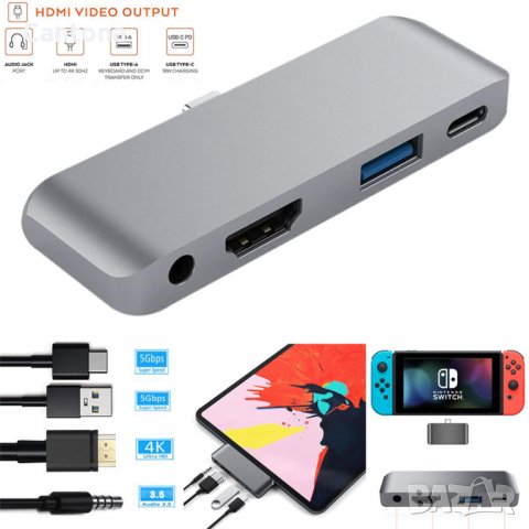 USB C хъб HDMI, 4 в 1, 4K HDMI, USB 3.0, USB C PD 3.0 60 W, 3,5 мм аудио жак, снимка 5 - Други - 40243540