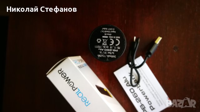 Power Bank - Преносима батерия. Нова, снимка 4 - Външни батерии - 40370369
