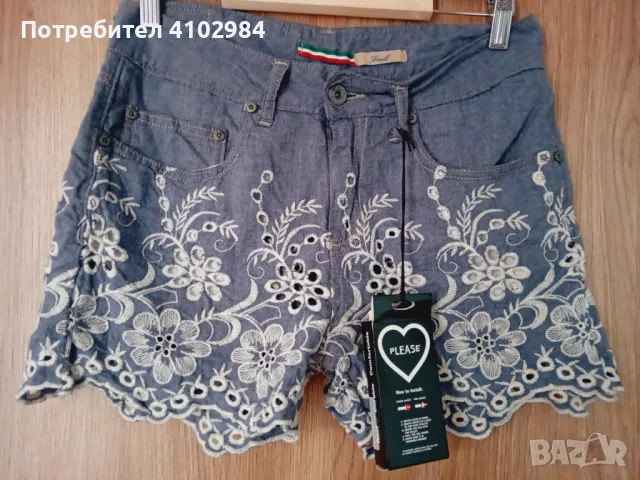 PLEASE -S Нови къси панталонки