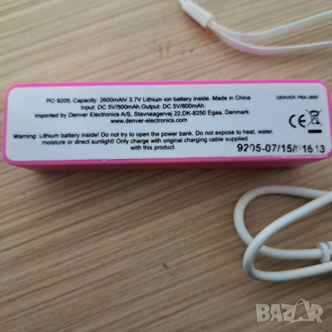 Преносима  батерия Power bank с мощност  2600mAh/3,7 V с LED лампа към всяка батерия, снимка 7 - Външни батерии - 44088434