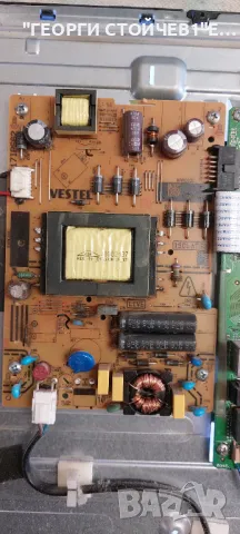 CROWN  32289T2SM    17MB211     17IPS62    VES315WNDA-2D-N12 , снимка 6 - Части и Платки - 49413629