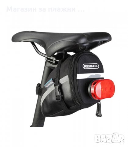 ВОДОУСТОЙЧИВА И МНОГО КОМПАКТНА ЧАНТИЧКA ЗА СЕДАЛКА - код 1612