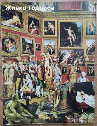 The Uffizi All Paintings in 657 Illustrations /Галерия Уфици, снимка 16 - Други - 49069308