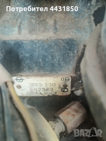 Продавам Трактор МТЗ  Т-70  2005г., снимка 2 - Селскостопанска техника - 52121447