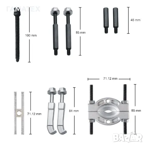 Мини сепаратор за лагери – комплект 9 ч., 50461, снимка 4 - Други инструменти - 49840422