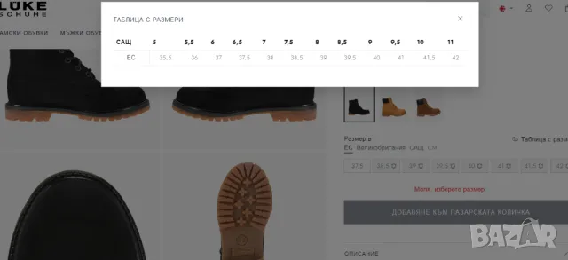 Timberland Art.  ICON 6-INCH PREMIUM BOOT номер 39 ,5  боти /кубинки / обувки , снимка 5 - Дамски боти - 48634767