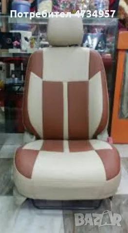 тапицер бг джексан, снимка 6 - Автотапицерски - 56228258