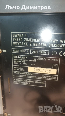 SHARP CD-XP300H, снимка 10 - Аудиосистеми - 50899281