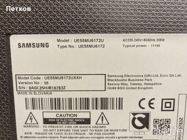 UE55MU6172U, снимка 6 - Части и Платки - 40729147