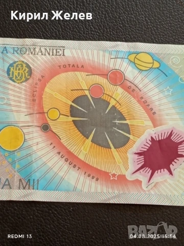 Две Банкноти 2000 лей 1999г. Румъния много красиви за КОЛЕКЦИЯ ДЕКОРАЦИЯ 50763, снимка 6 - Нумизматика и бонистика - 51249443