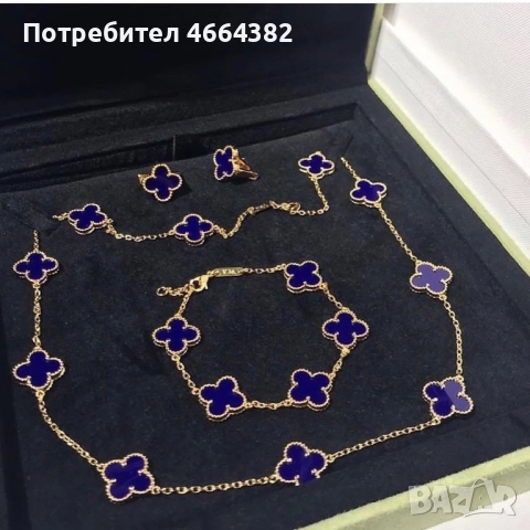 Комплект VCA в синьо