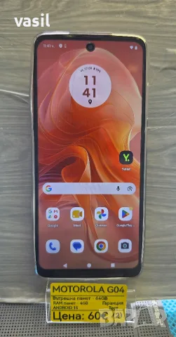 Motorola Moto G04 – 4GB RAM / 64GB памет   (2)