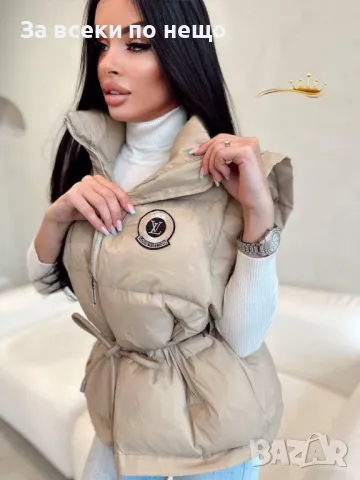 Louis Vuitton Дамски Елек - Бежов или Черен Код D1600, снимка 4 - Елеци - 48651458