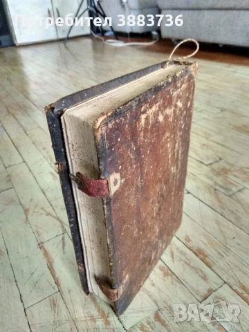 Старо евангелие по Софроний Врачански-уникат!, снимка 3 - Антикварни и старинни предмети - 50516754