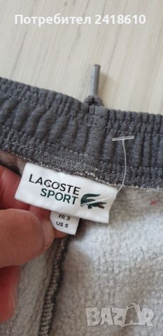 Lacoste Sport Trackpants Mens Size 3 - S ОРИГИНАЛ! Мъжко Долнище!, снимка 4 - Спортни дрехи, екипи - 41268761