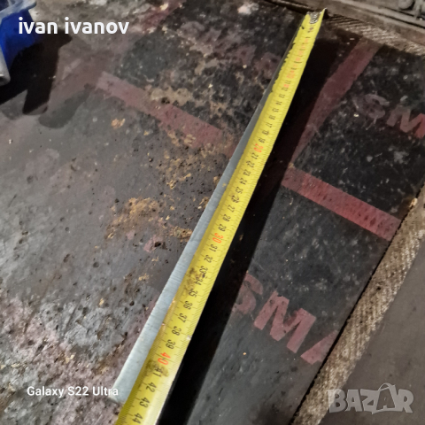 Заготовка Челюсти Менгеме , снимка 2 - Менгемета - 44718440