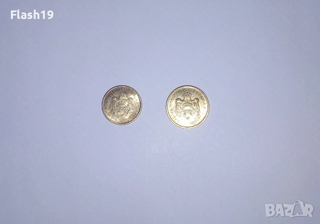 Сърбия 1 / 2 динара 2019