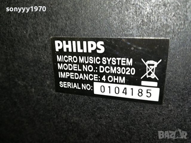 PHILIPS DCM3020 4ohm-WOOX SPEAKER SYSTEM X2 SWISS 2201231647, снимка 8 - Тонколони - 39393987