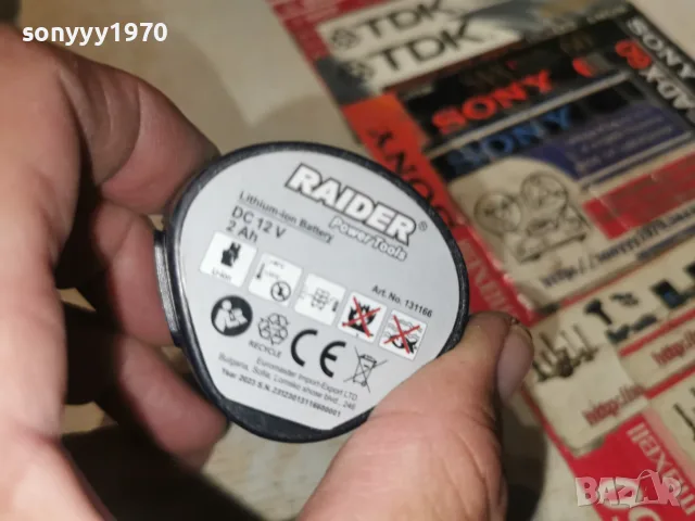 RAIDER 12V BATTERY PACK 2309261841, снимка 7 - Винтоверти - 56200663