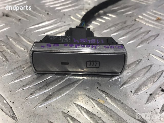 Бутон подгрев Ford Mondeo,2005г.