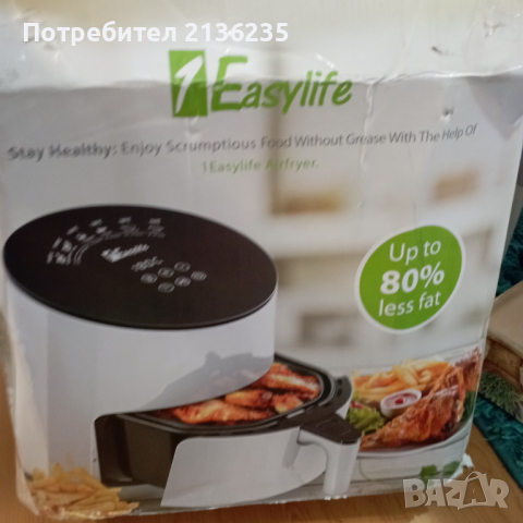 Air fryer уред за готвене без мазнина , снимка 10 - Мултикукъри - 44569422