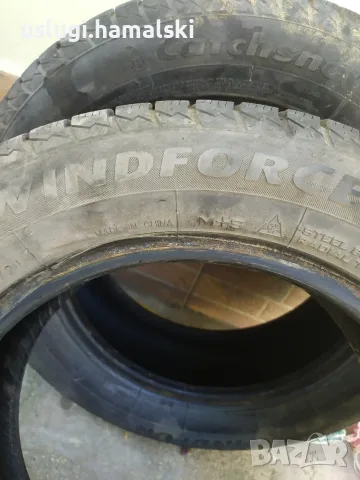 Два броя автомобилни гуми 14", снимка 5 - Гуми и джанти - 55750404