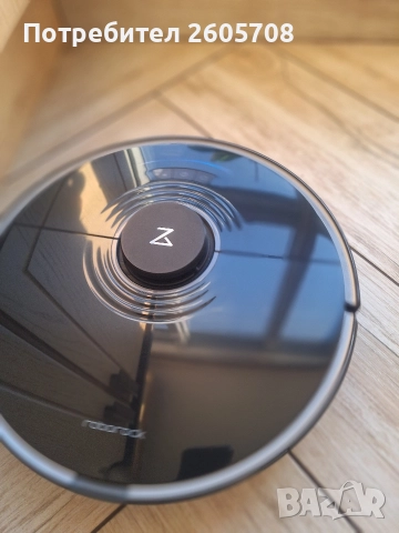 робот прахосмукачка roborock s7