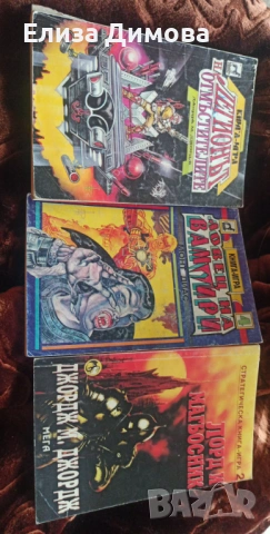 Книги, снимка 2 - Художествена литература - 53260441