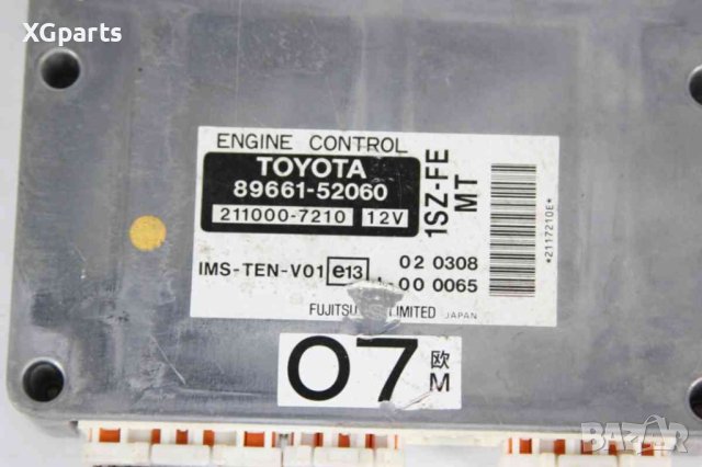 Компютър двигател за Toyota Yaris I 1.0i 68 к.с. (1999-2005) 89661-52060, снимка 2 - Части - 44287569