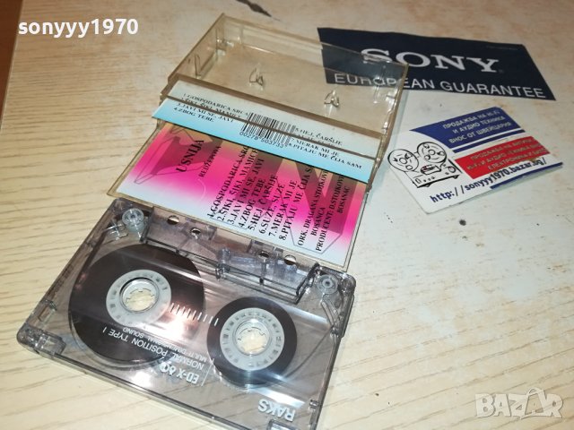 USNIJA-КАСЕТА 0308231236, снимка 13 - Аудио касети - 41744398