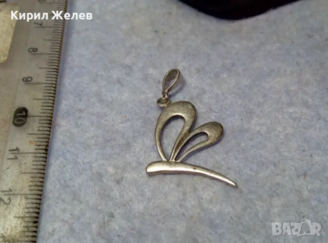 НЕЖЕН ФИГУРАЛЕН СРЕБЪРЕН МЕДАЛЬОН ПЕПЕРУДА АРТ ПЕНДАНТ СРЕБРО 925 ПРОБА 43075, снимка 6 - Колиета, медальони, синджири - 49705055