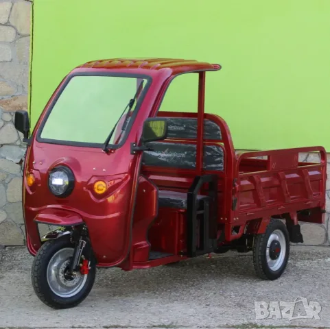 Селскостопанска товарна електрическа триколка 2000W с покрив, 600 кг товар, 60V, 45Ah