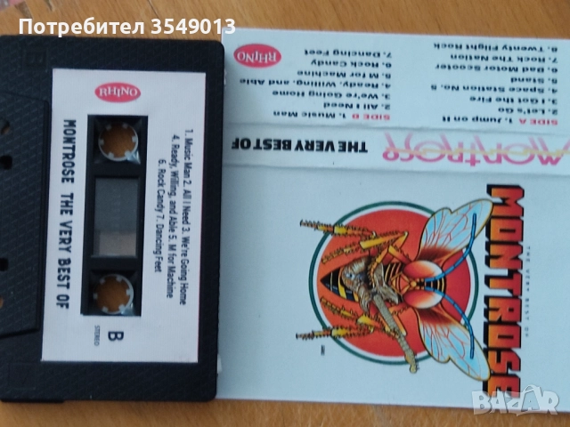 Аудио касети / касетки - SLADE,MONTROSE,TESTАMENT,METАL CHURCH, TEN YEARS AFTER,FIREHOUSE,BADLANDS , снимка 4 - Аудио касети - 52594620