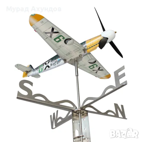 Страхотен подарък: Български Messerschmitt Bf109G2, Инокс Ветропоказател с история, Промо Комплект