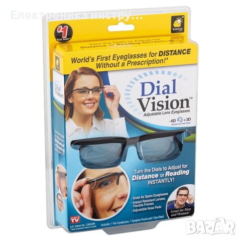 Универсални регулируеми диоптрични очила Dial Vision - 1118, снимка 3 - Слънчеви и диоптрични очила - 42376380
