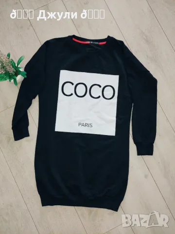 Готина рокля Chanel Paris, снимка 5 - Рокли - 56271302