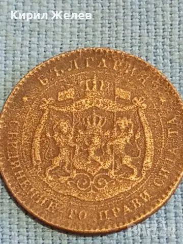 Рядка монета 5 стотинки 1881г. Княжество България уникат за КОЛЕКЦИЯ 48223, снимка 9 - Нумизматика и бонистика - 47879471